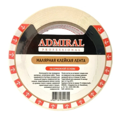 Снимок экрана_8-10-2025_165058