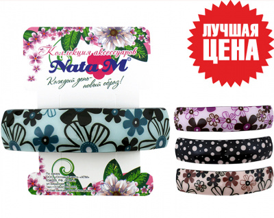 Изображение загружено