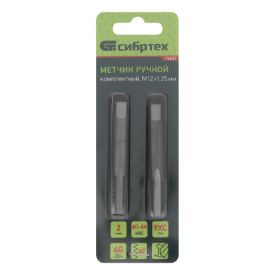 Изображение загружено