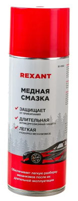 Снимок экрана_14-3-2025_162330_www.vseinstrumenti.ru