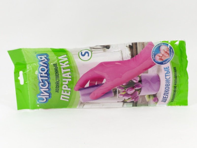 Изображение загружено