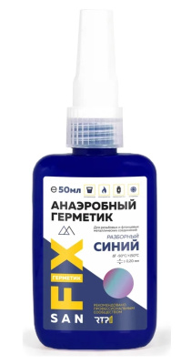 Снимок экрана_8-12-2025_175115_www.vseinstrumenti.ru