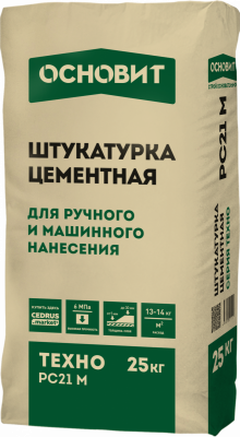 Штукатурка цементная Основит Техно РС21М 25кг