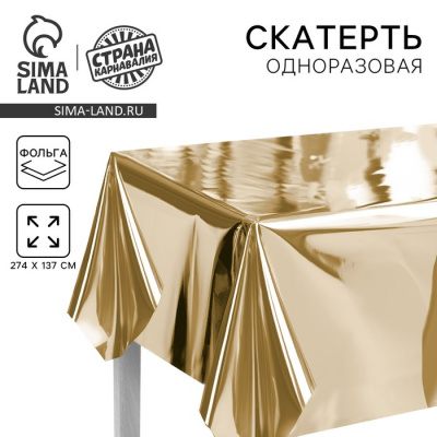 700 - 2025-02-01T092340.740