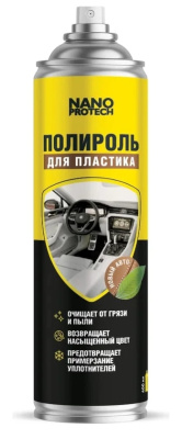 Снимок экрана_14-3-2025_124424_www.vseinstrumenti.ru