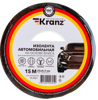 Снимок экрана_20-3-2025_103119_www.vseinstrumenti.ru