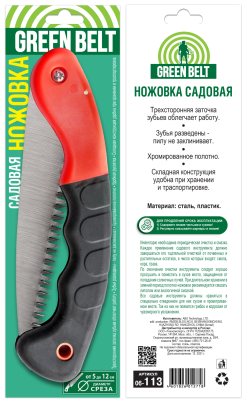 06-113_HS1010_nojoka_skladnaya_2021_НОВ ДИЗАЙН