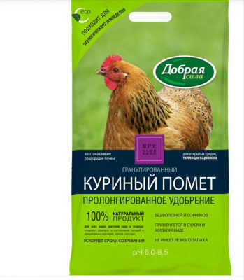 Изображение загружено