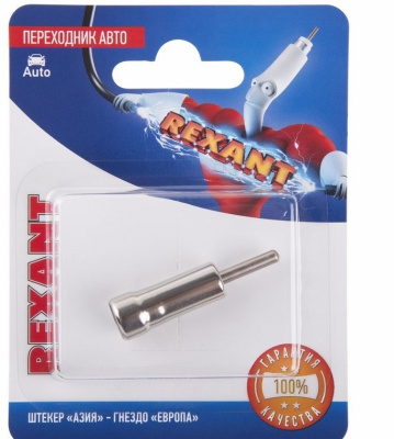 Снимок экрана_20-3-2025_102359_www.mix-buy.ru