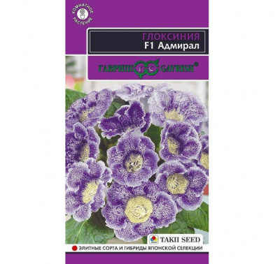 Изображение загружено