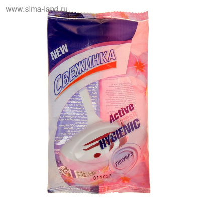 Изображение загружено