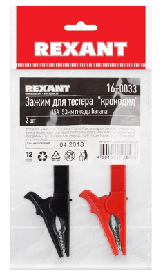 Снимок экрана_20-3-2025_10394_www.vseinstrumenti.ru