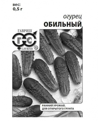 Изображение загружено