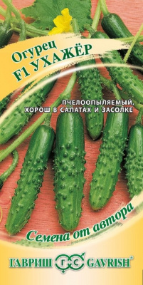 Изображение загружено