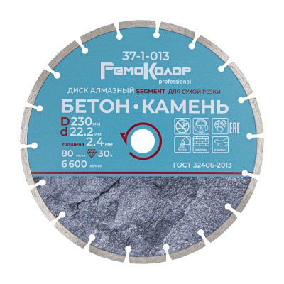 Изображение загружено