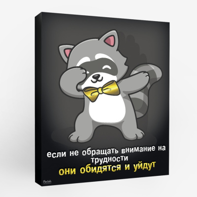 kt45-13563 Картина Обидка 40х50 см.