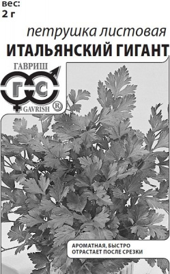 Изображение загружено