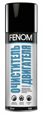 Снимок экрана_14-3-2025_141029_lubricom.ru