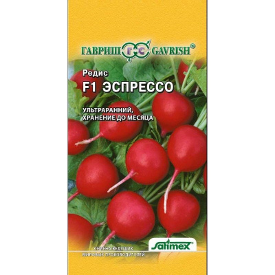 Изображение загружено