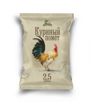 HA154 Куриный помет 2,5л
