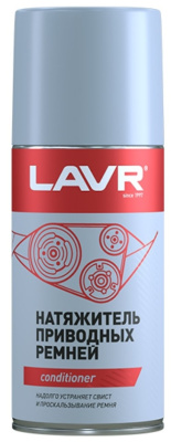 Снимок экрана_17-5-2025_92923_lubricom.ru