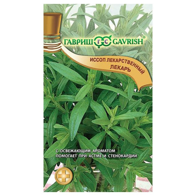 Изображение загружено