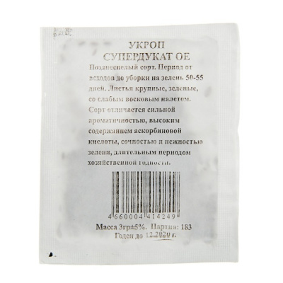 Изображение загружено