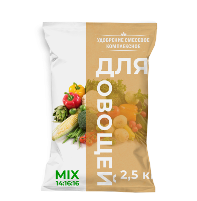 НА71 Удобрение Овощное 2,5 кг.