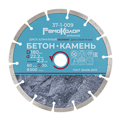 Изображение загружено