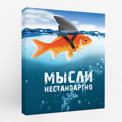 kt45-13365 Картина Акула 40х50 см.