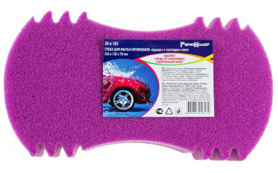 Снимок экрана_14-3-2025_114031_www.vseinstrumenti.ru