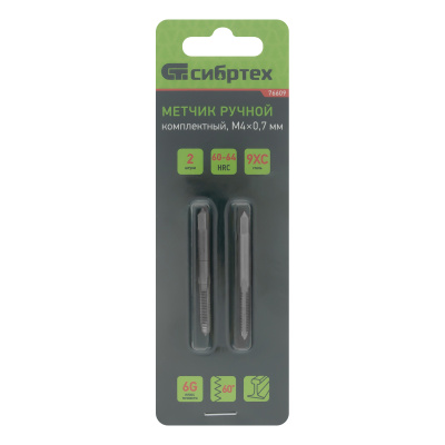 Изображение загружено