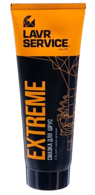 Снимок экрана_31-7-2025_152920_lubricom.ru