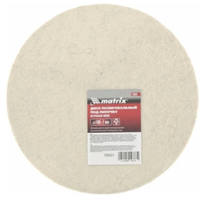 Снимок экрана_5-2-2026_121816_www.vseinstrumenti.ru