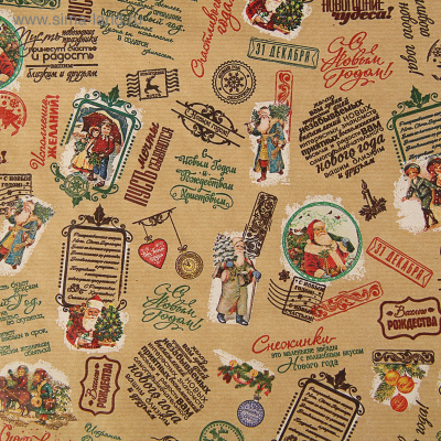 Изображение загружено