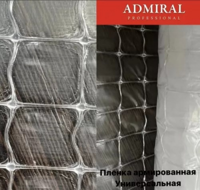 Изображение загружено