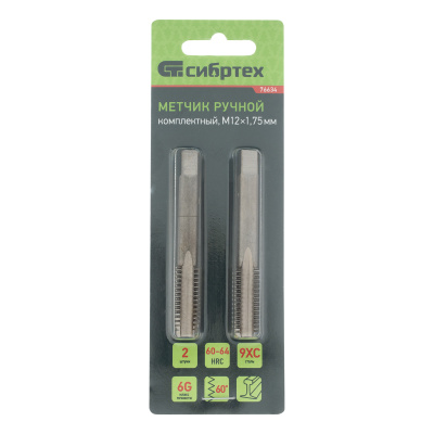 Изображение загружено