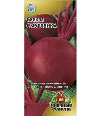 Изображение загружено