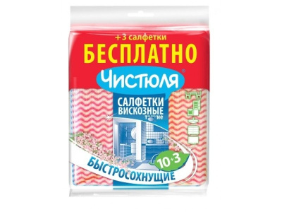 Изображение загружено