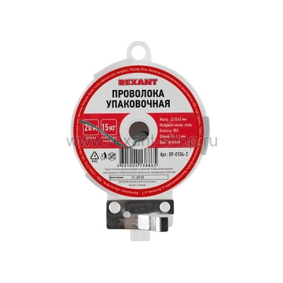 09-0104-2 Проволока упаковочная REXANT, зеленая, 20 м-катушка