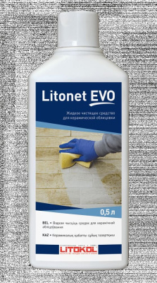 Изображение загружено