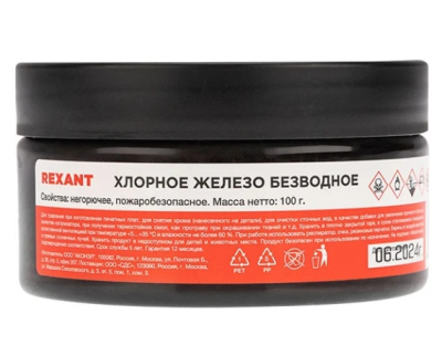 Снимок экрана_10-10-2025_105334_www.vseinstrumenti.ru