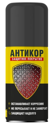 Снимок экрана_14-3-2025_113638_www.vseinstrumenti.ru