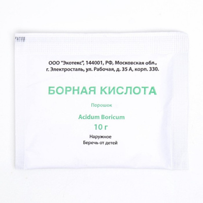 Изображение загружено