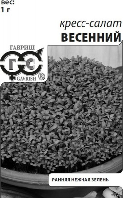 Изображение загружено