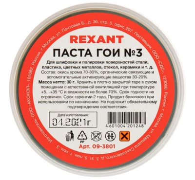 Снимок экрана_10-10-2025_10237_www.vseinstrumenti.ru