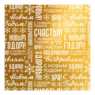 Изображение загружено