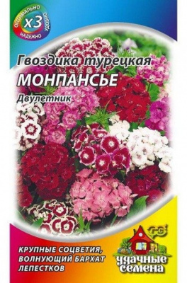 Изображение загружено