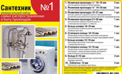 Изображение загружено