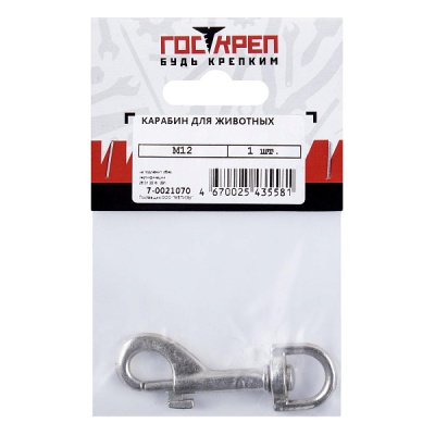 7-0021070 Карабин бытовой М12 (1 шт) никелированный